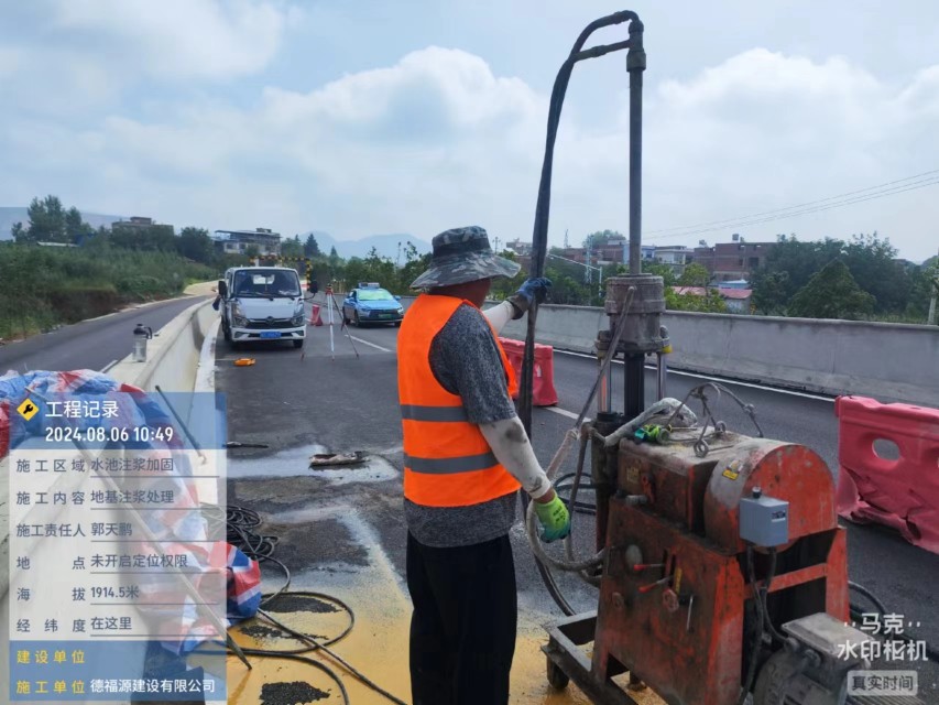 上安乡地基沉降注浆加固材料有哪些