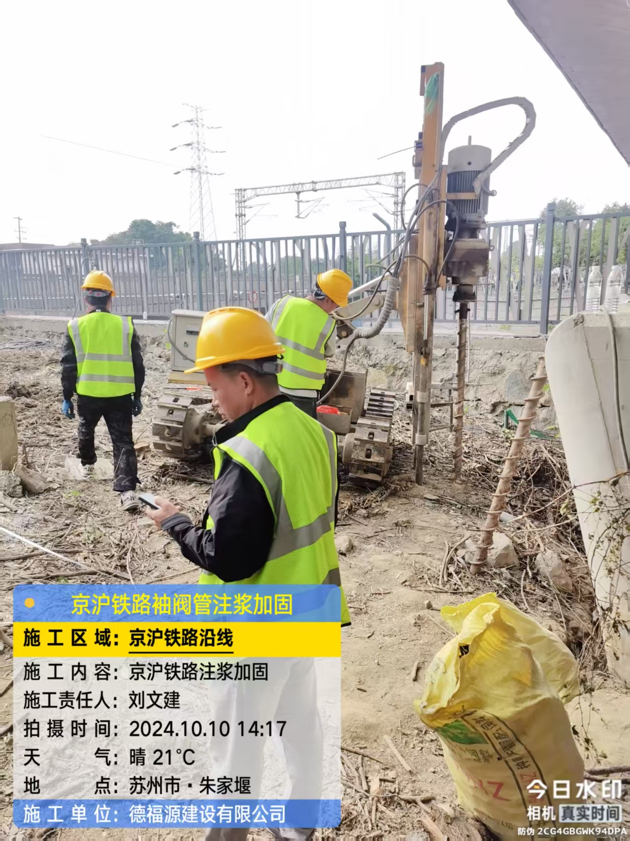 上安乡袖阀管注浆工艺