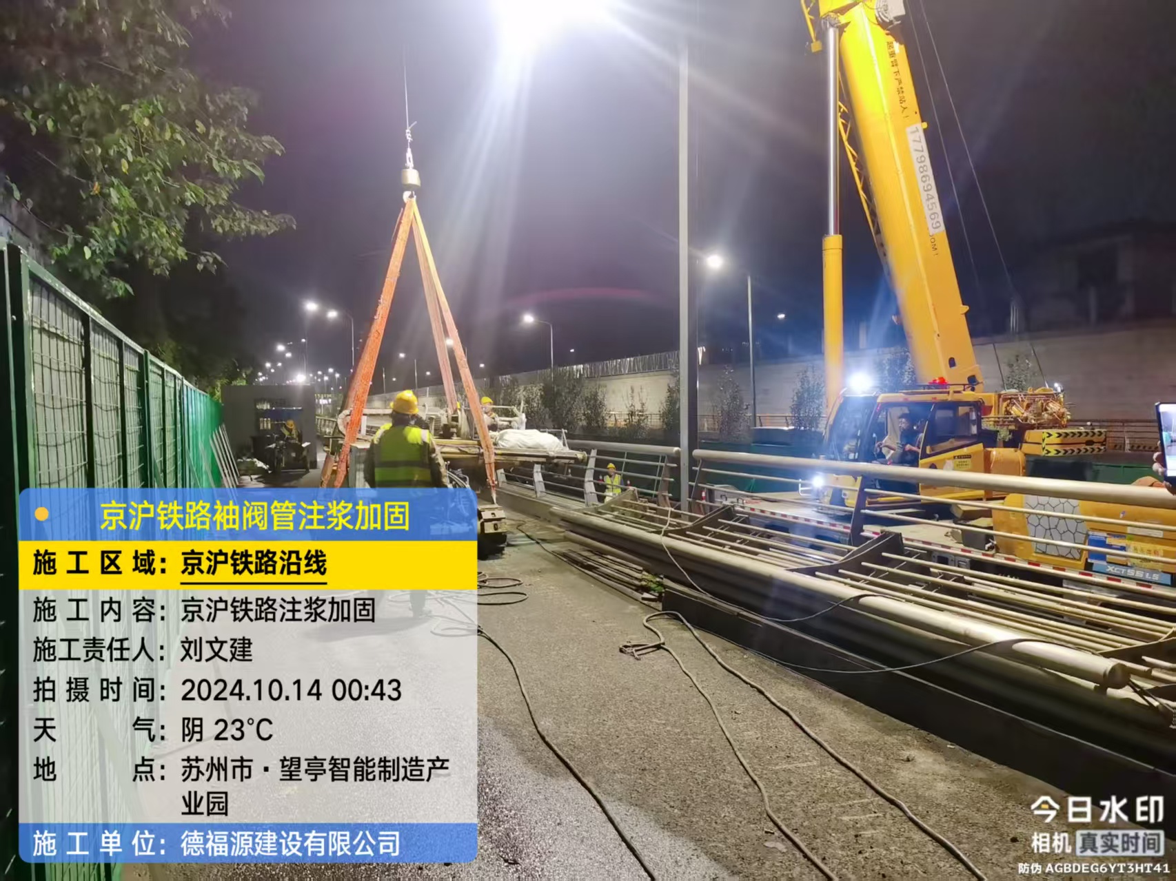 上安乡厂房地面沉降加固办法